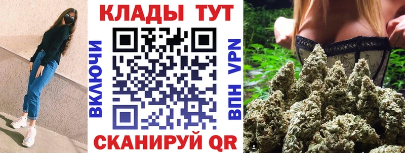 Купить наркотик аптеки Болгар Каннабис  КОКАИН  НБОМе  МЕФ 