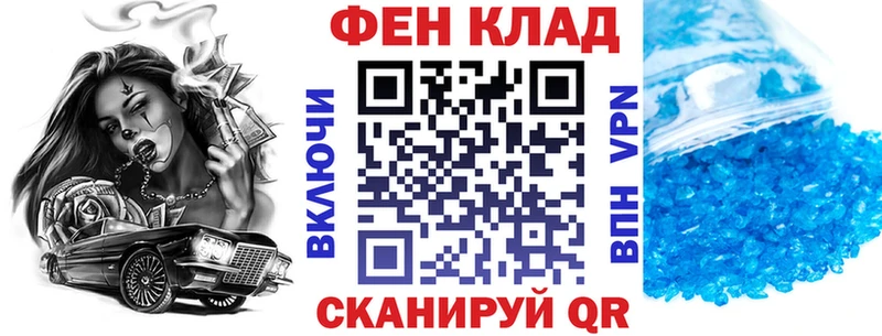 как найти   Болгар  OMG   Амфетамин 97% 