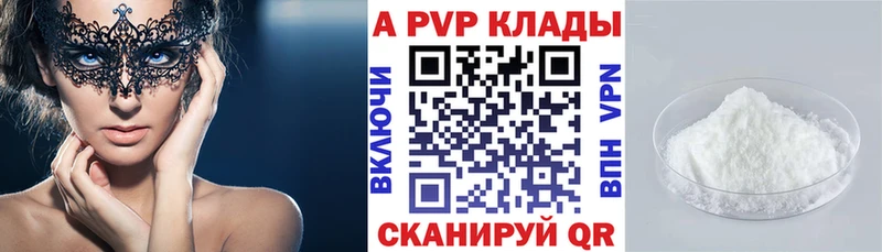 где найти   Болгар  blacksprut ONION  A-PVP мука 