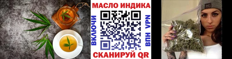 это клад  сколько стоит  Болгар  Canna-Cookies конопля 