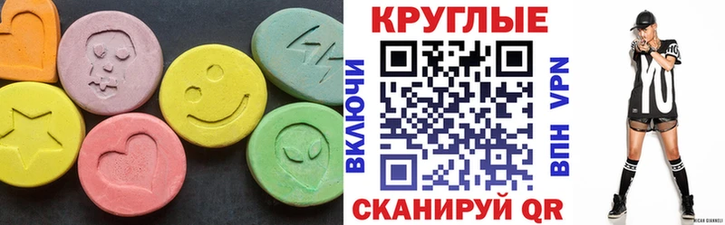 Экстази 99%  darknet официальный сайт  Болгар 