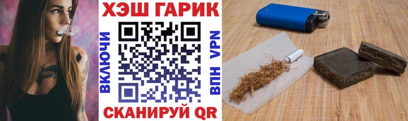 Гашиш hashish  OMG зеркало  Болгар  цены наркотик 