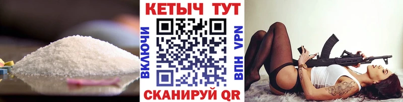 КЕТАМИН VHQ Болгар