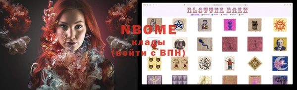 кокаин VHQ Козельск