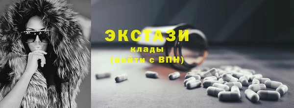 круглые Балахна