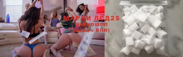 круглые Балахна