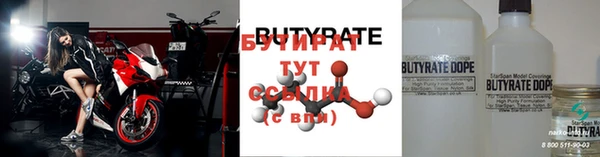 мет Баксан