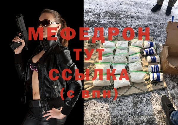 молекула духа Армянск