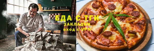 гашиш Каменск-Шахтинский