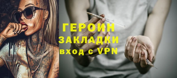 мет Баксан