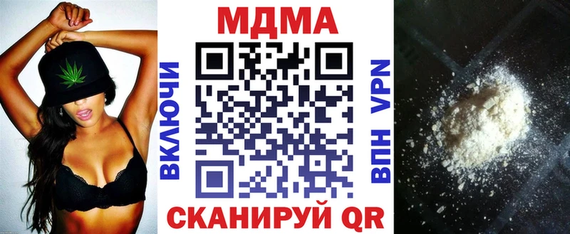 ссылка на мегу ССЫЛКА купить Болгар МДМА Molly