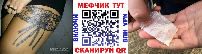 Мефедрон 4 MMC  Болгар 