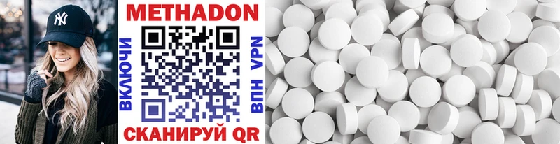 Метадон methadone  Болгар 