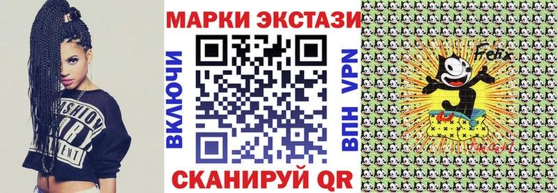 купить наркотики цена  гидра ТОР  Наркотические марки 1500мкг  маркетплейс телеграм  Болгар 